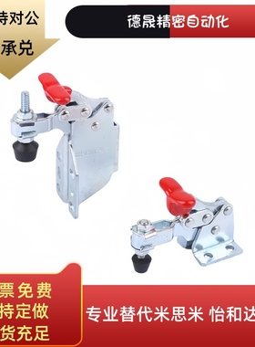 同快速压钳WDC13005/13007/13009垂直压紧式 法兰底座SM-SS