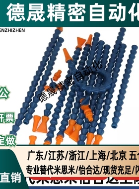 J-XWX01-2-BU-1-1-H1/J-XWX02/03-2/3/4-BU-1-1-H1精密型万向曲管