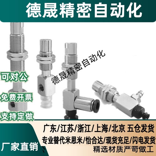 SMC真空吸盘ZP3-Y侧边进气ZP3-Y04/Y06/Y08BNJ/BSJ10-B5/04/06/U4