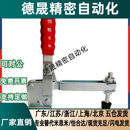 怡合达系列垂直压紧式快速夹具夹钳肘夹WDC11502-B/WDC12002-B