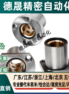 无油衬套OGB01/02/31/32/61/62-d30/d35/d40/d20/d16/d12/d13/d10