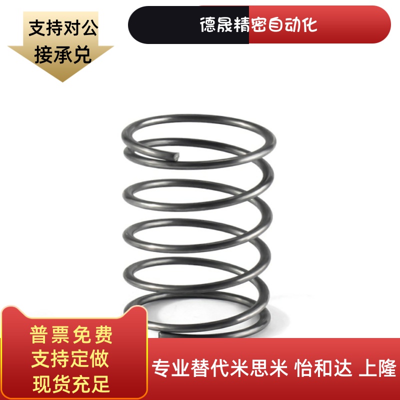 YWR-D3/D4/D5/D6/D8/D10-L5/L10/L15/20/30/40/50/60/70压缩弹簧