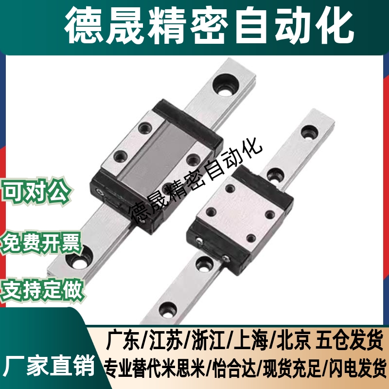 直线导轨重载型单双滑块SXRL24/8/33/42-200/300/400/500/600/700