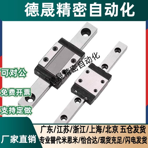 直线导轨重载型单双滑块SXRL24/8/33/42-200/300/400/500/600/700