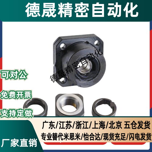 LEB01/03替米斯米BTR/BRWE支撑座C-BUR/BRW6/8/10/12/15/20/25