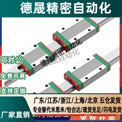 上隆导轨SNCC SNHC SWCC SWHC-H8/H9H10 H12 H13 H14H16--L85