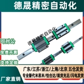 米斯米直线导轨 SSEBL SEB20SSEB SSE2BL SEBL SSE2B6