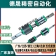 米斯米直线导轨 SSEBL SEB20SSEB SSE2BL SEBL SSE2B6