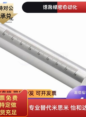 带刻度圆棒RCY81 FGSTN10 12 15 20 25-100 150 200 250 350 400