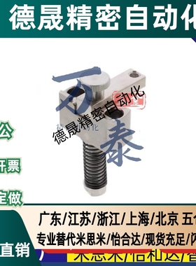 替代米斯米 SPCPL30-H SPCPL30-H-SB SPCPL30-S弹簧固定夹　大型