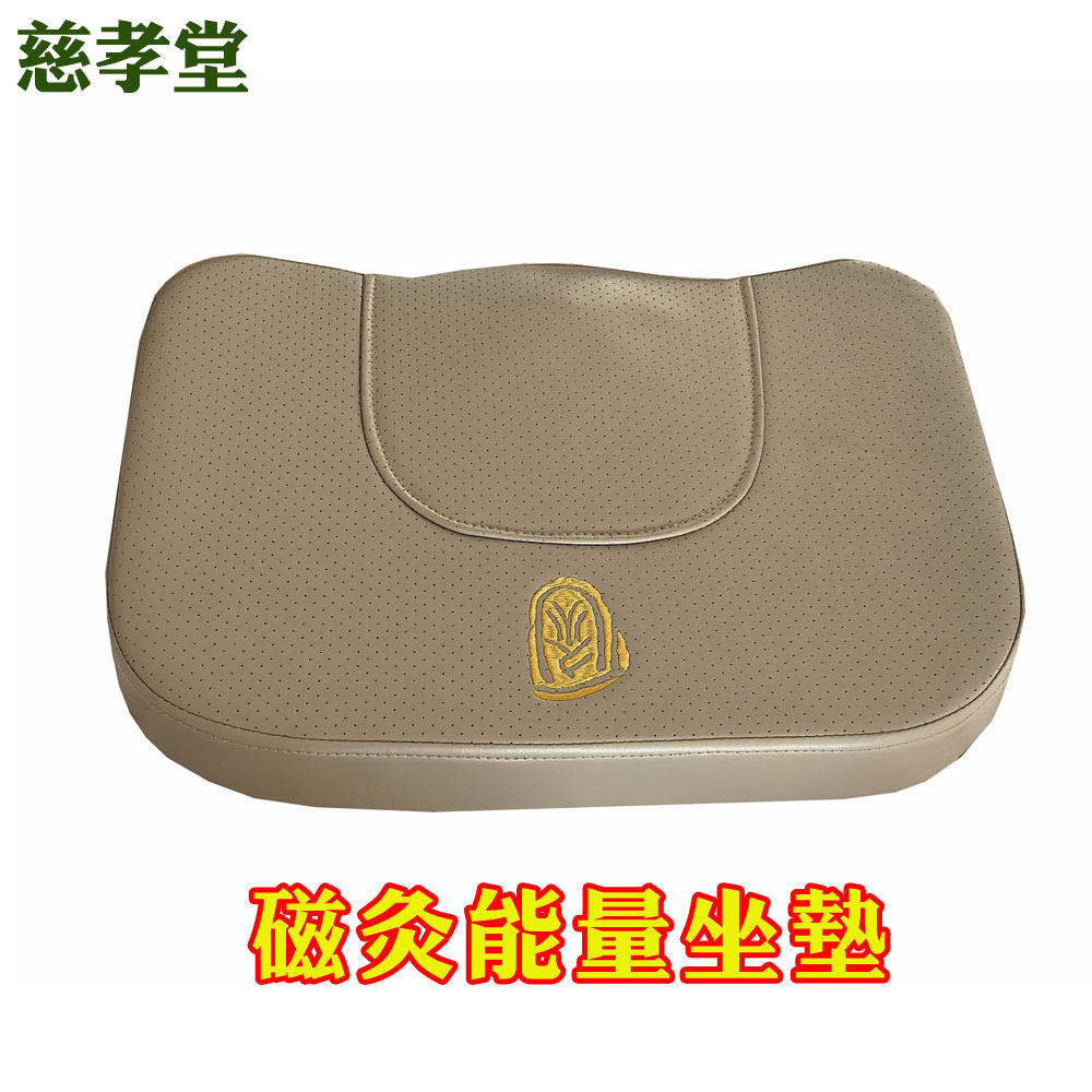 慈孝堂磁灸能量坐垫9颗磁灸模块磁疗坐垫靠垫瑜伽垫舒适透气