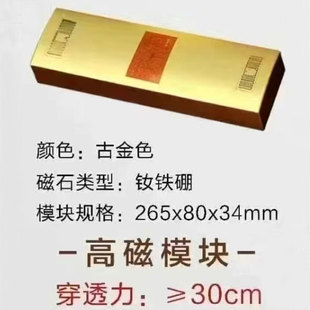慈孝堂黄金大模块施加外在磁场能够提高机体的恢复能力