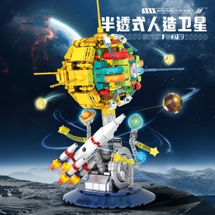 中国积木宇航员航天火箭人造卫星东方红一号模型摆件益智拼装玩具