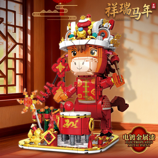 2026中国积木舞狮马新年喜庆摆件益智拼装互动玩具男孩生日礼物