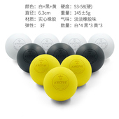 KSONE按摩球筋膜球 定制LOGO瑜伽健身肌肉放松球肩颈椎足底经膜球