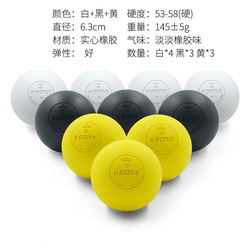 定制logo肌肉放松肩颈椎按摩球