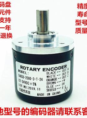 E40S8-60-3-T-24电压12-24VABZ三相ROTARYENCODER旋转编码器