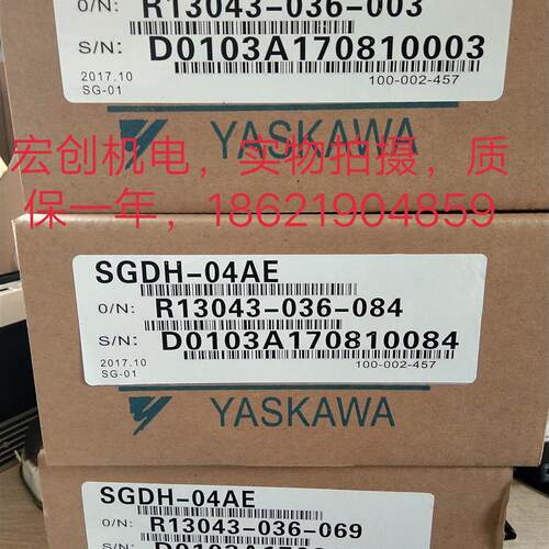 SGDH-01AE/02AE/04AE/08AE/10AE/15AE/20AE/30AE/50AE-OY安川原装