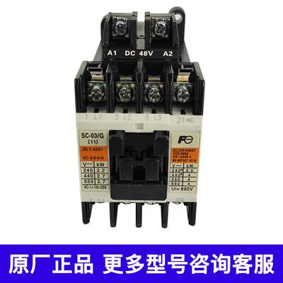 进口直流接触器SC-4-1SC-5-1/GN1/GN2S/G日立电梯DC48v