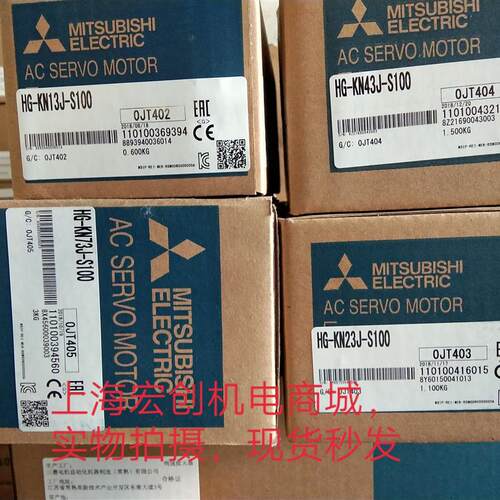 三菱伺服电机带减速机HG-KR23G1,1/12库存有货欢迎采购