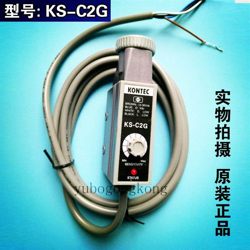 原装色标感测器标志光电眼KS-C2WKS-C2GKS-C2RKS-C2,电子元器件市场,传感器,淘宝优惠券,粉丝福利购,淘宝优惠卷