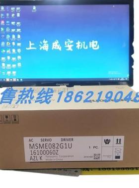 MSME082G1U/MSME082G1S伺服 原装进口 现货销售 质保一年