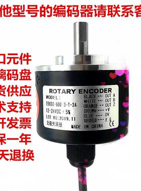 编码器E50S8-250-3-T-24计米双轮单个编码器ENC-1-1-T-24全新正品