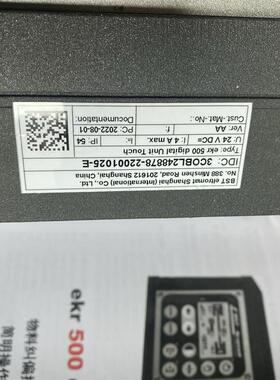 全新BST纠偏ekr500digitalUnittouch带触摸屏功能