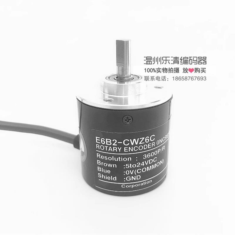 E6B2-CWZ6C3000P/R2M光电编码器高脉冲编码器可定做编码器