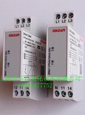 断相相序继电器三相电源监视器DPA51CM44