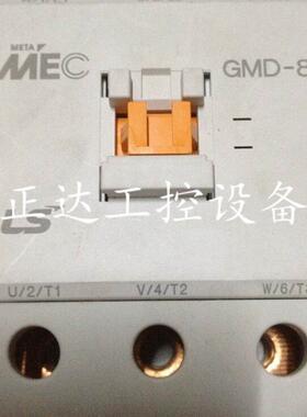 原装正品产电LS三极直流接触器GMD-85DC24V48V110V
