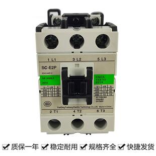 西子奥 E2PE1PE2SP05AE02AE04P3P 斯杭州西奥电梯接触器SC