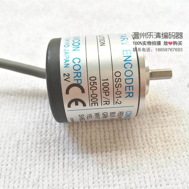OSS-02-2MOSS-05-2MOSS-036-2MOSS-01-2M0403内密控编码器