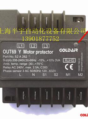 OUT69Y/INT69RCY/RCX-A2RefComp莱富康压缩机保护模块电机保护器