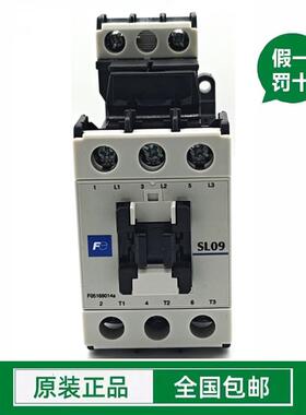 原装富士静音接触器SL09SL25SL40SL65交直流电梯接触器110V220V