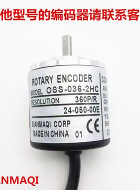 ROTARYENCODER旋转编码器OSS-036-2HC正品现货稳定耐用技术支持