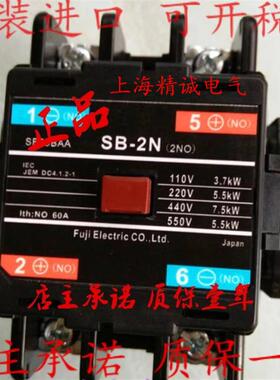 原厂SB-2N富士交流接触器110V220V380V现货现发质保两年