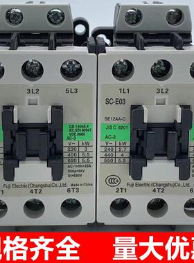 正品常熟富士交流接触器SC-E02PE03E04E05E04P/G110V220V