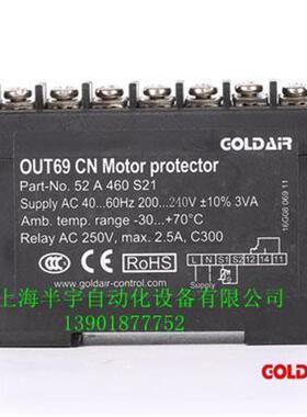 莱富康谷轮压缩机保护模块INT69CN/OUT69CN电机热保护器