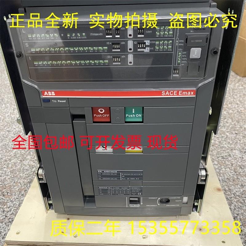 ABB断路器SACEE1N12E2B20E3S25E4S40E2N20E3S20E3S25议价