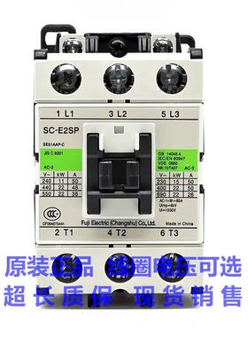 正品常熟富士接触器SC-03E1PE2PE2SPE3PE05E04E03E02P/A/G