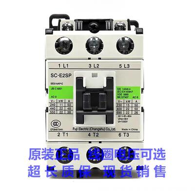 正品常熟富士接触器SC-03E1PE2PE2SPE3PE05E04E03E02P/A/G