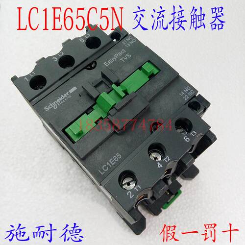 交流接触器LC1N65CC5N替代LC1E65CC5NAC36V辅助1开1闭接触器
