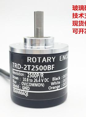全新ROTARYENCODER旋转编码器TRD-2T1000BF-5M增量式光电编码器