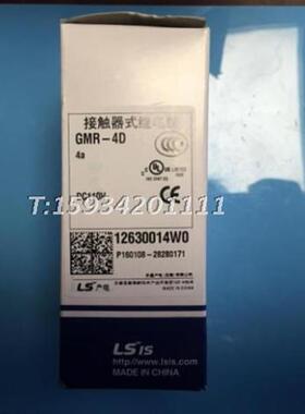 直流中间继电器GMR-4D3a1b4a2a2bDC24V110V220V继电器