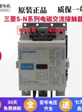 全新三菱接触器S-N125S-N150/N180/N220/N300/N400/N600/800现货