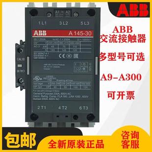 11AF460 ABB接触器AF400 包邮 正品 DC现货 30100 250VAC