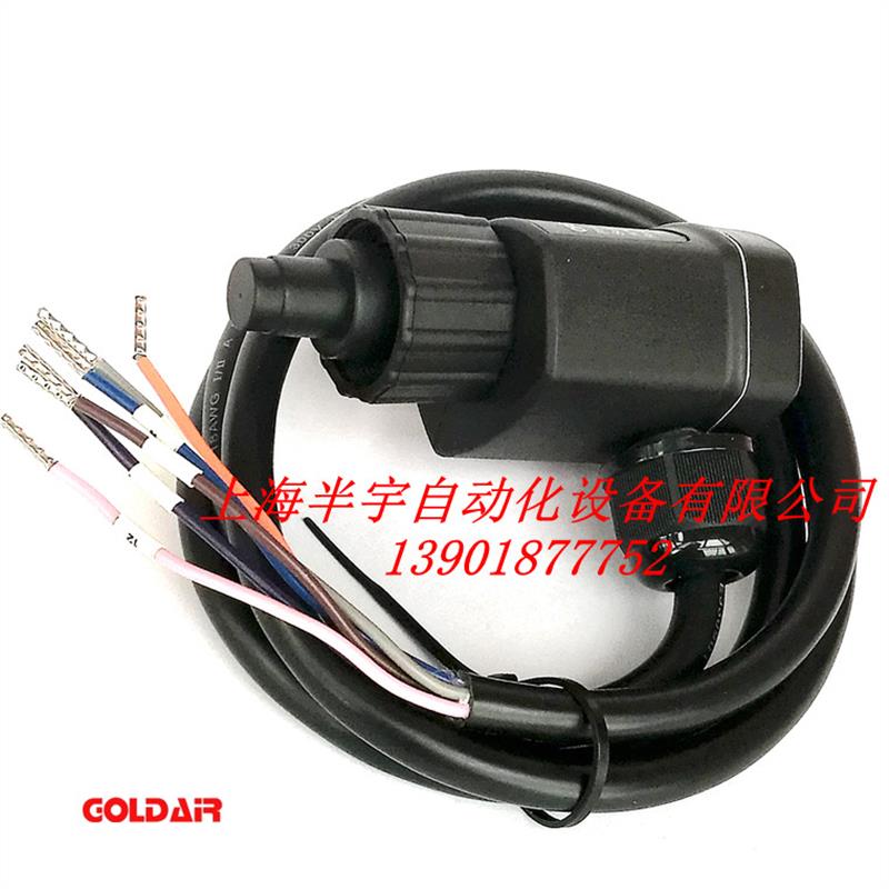 压缩机电子油压差开关OPS2Part-No.3164918油压差控制器
