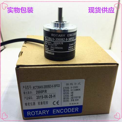 ROTARYENCODER旋转编码器ACT38A/6-2000BZ-8-30FG3现货技术支持
