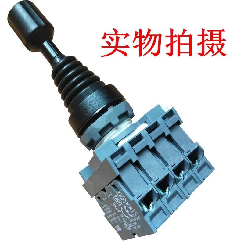 正品ABB操控摇杆MJS6-60B/40B(上下左右)十字开关带触点MCB-1001